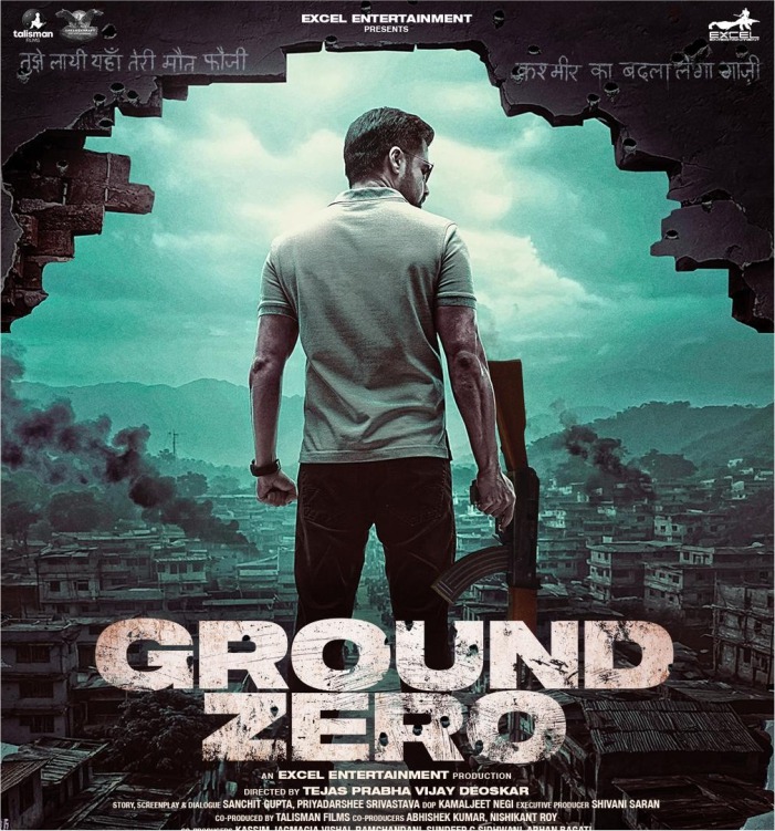Movie Image