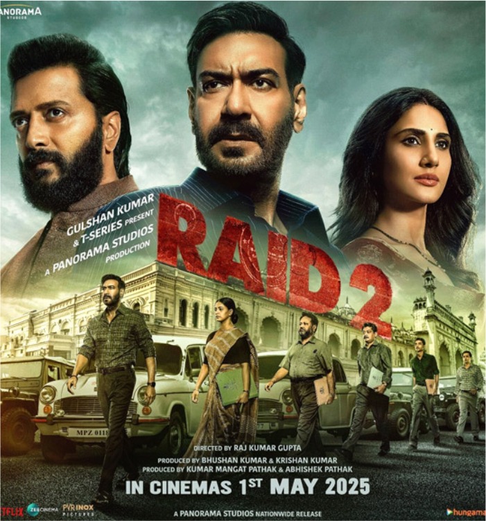 Movie Image